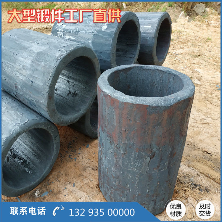 筒體鍛件