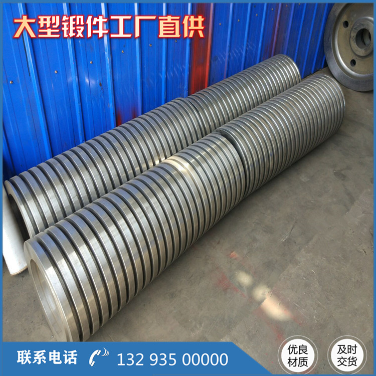 吹塑機筒鍛件