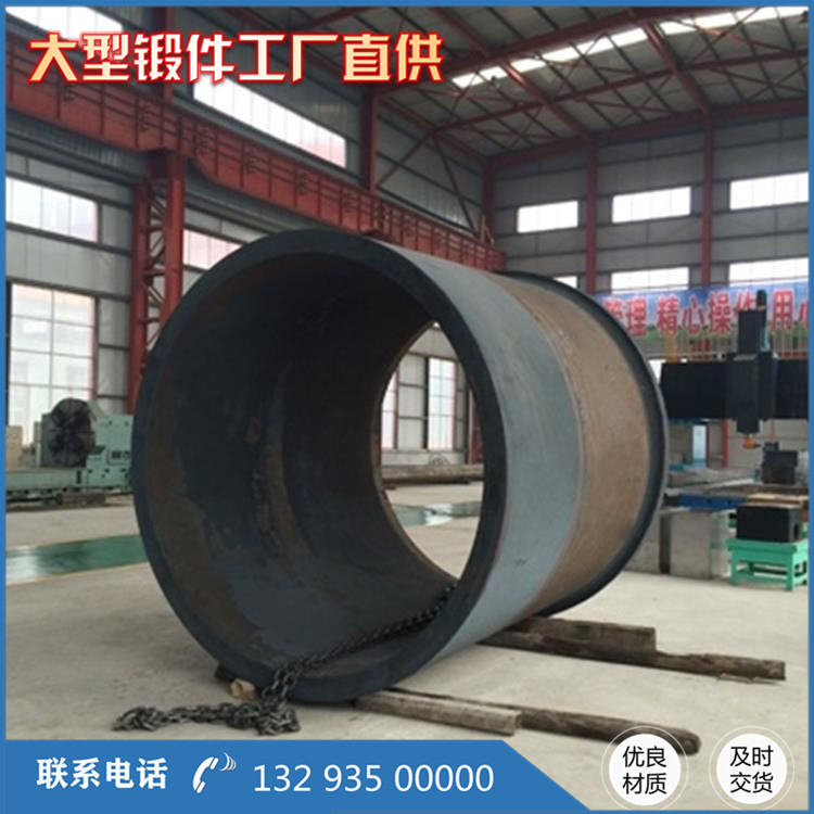 推進(jìn)油鋼低壓缸鍛件