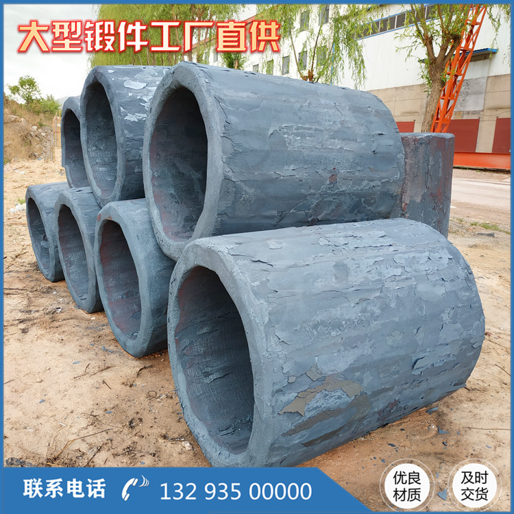聯(lián)結(jié)套鍛件