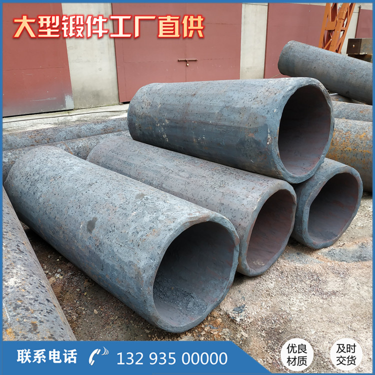 穩壓器接管筒鍛件