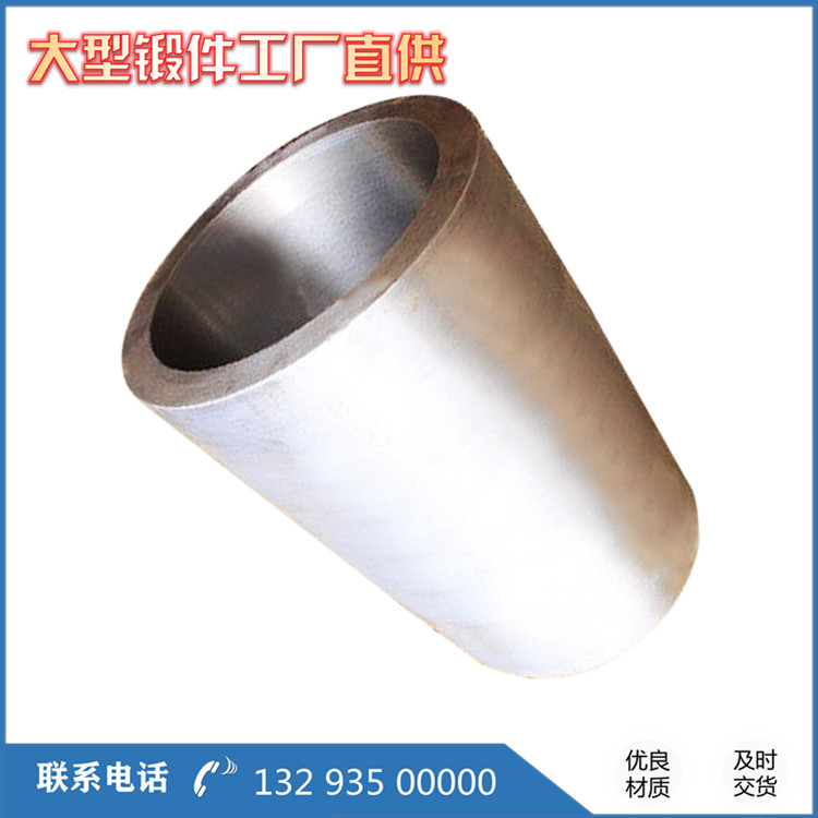 加工金剛石壓機(jī)鍛件