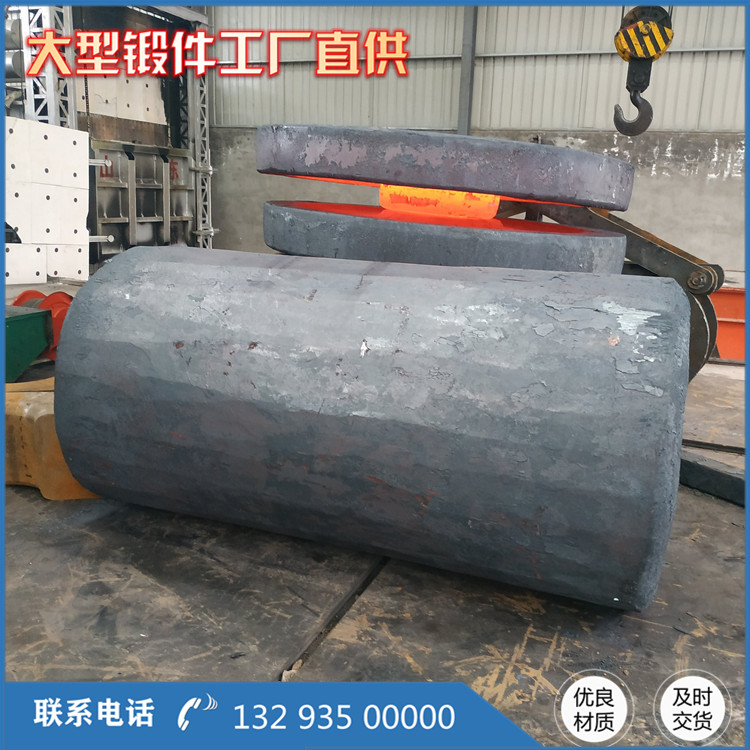 加工塑料機筒鍛件