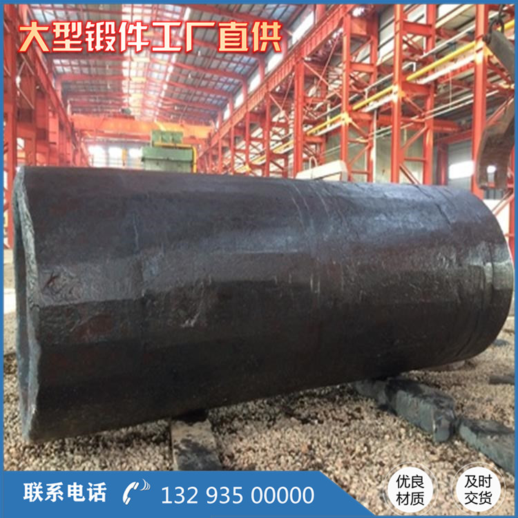 薄管鍛件