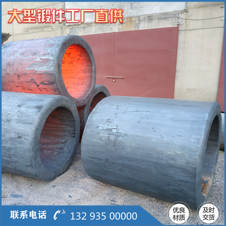 加工輥筒鍛件