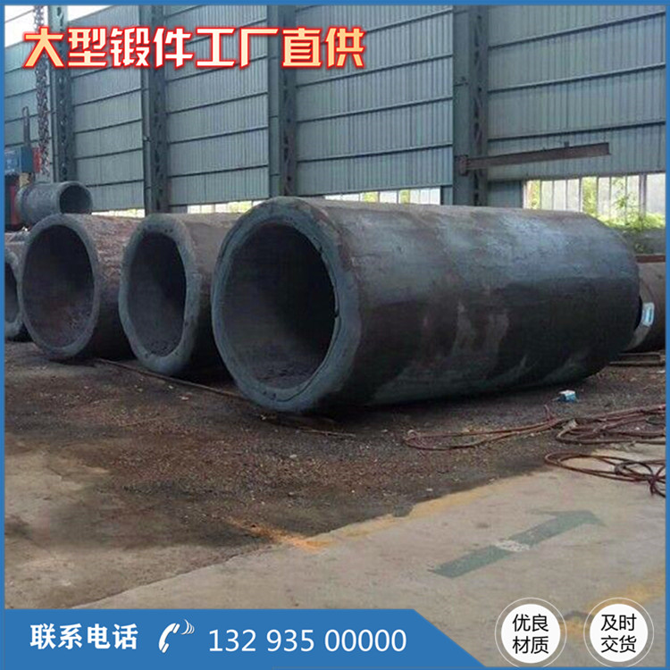 滾筒鍛造
