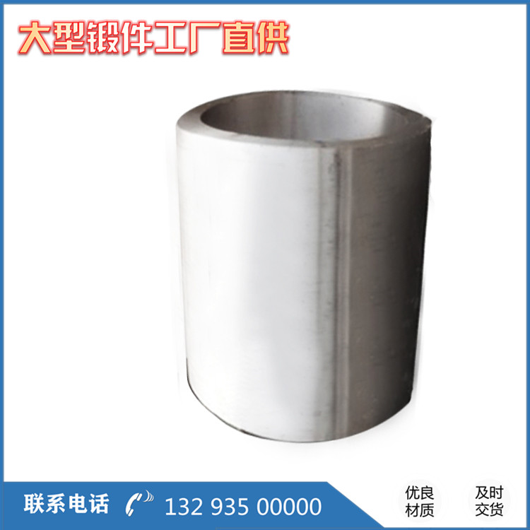 冷等靜壓機內(nèi)腔鍛件