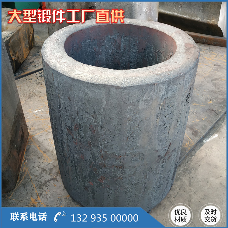 筒鍛件