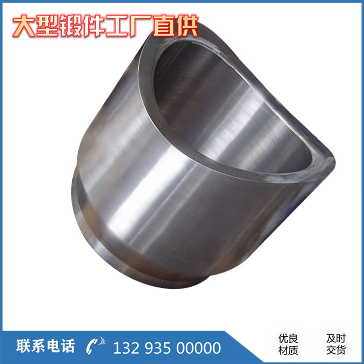 筒鍛件