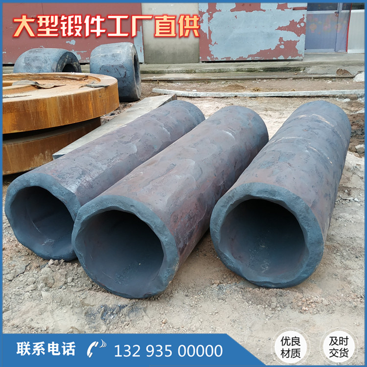 40CrNiMo減速機(jī)缸體鍛件