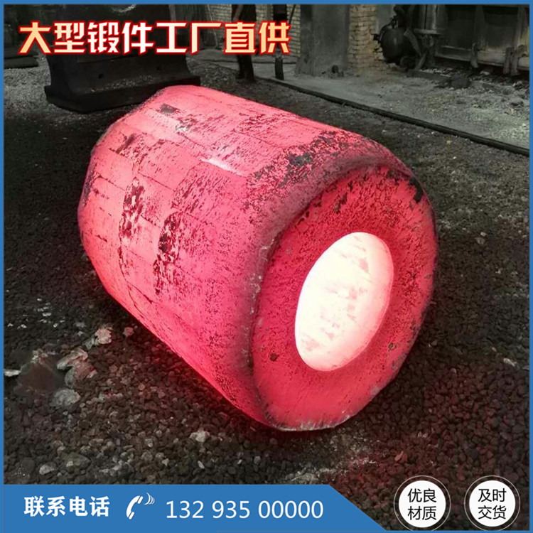 筒鍛件