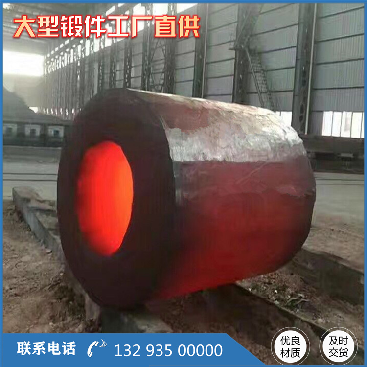 鍛件