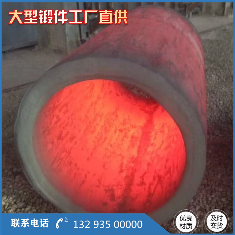 A182鍛管鍛件