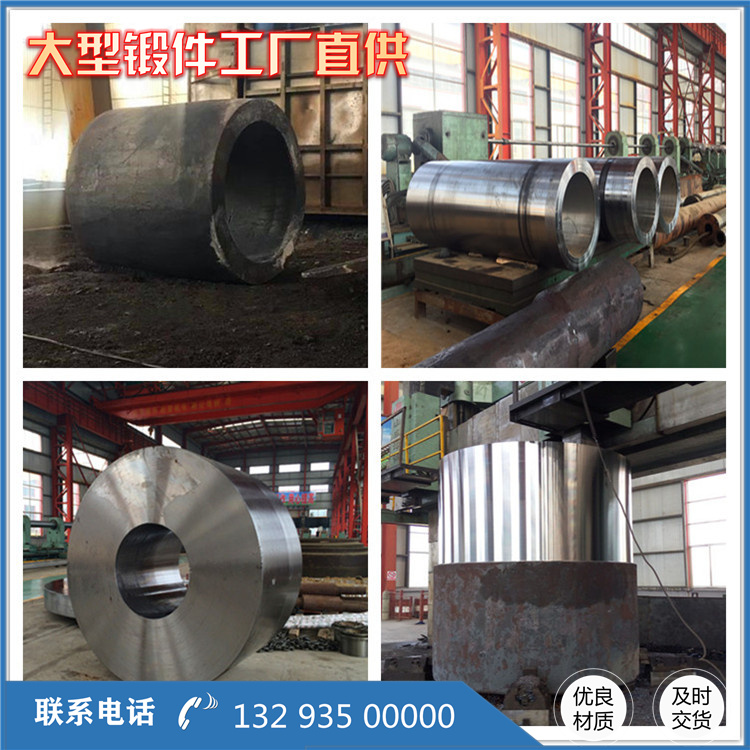 14Cr18Ni11Si4A1Ti不銹鋼鍛件