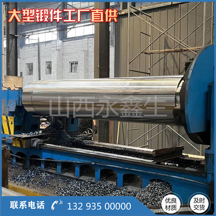 Q345B鍛筒鍛件