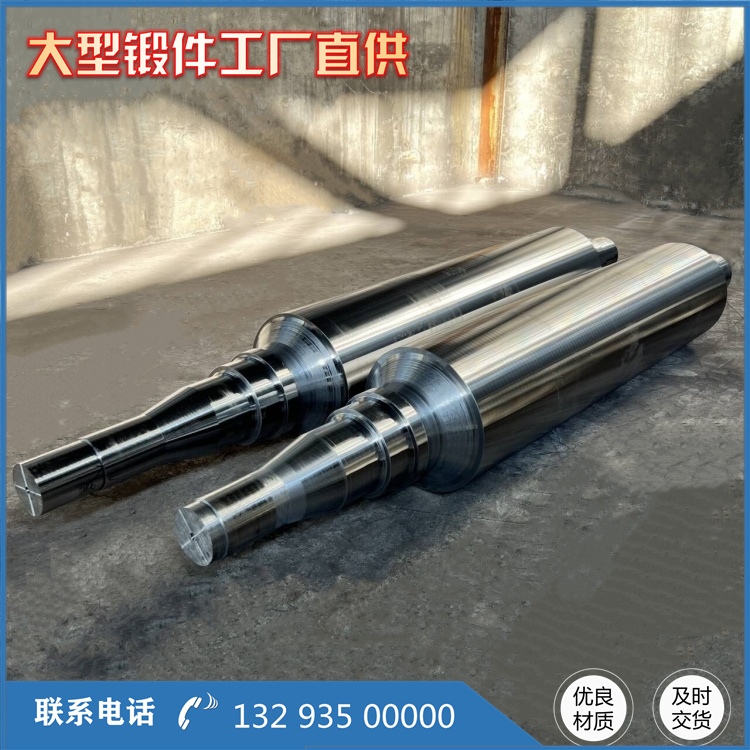 鍛件
